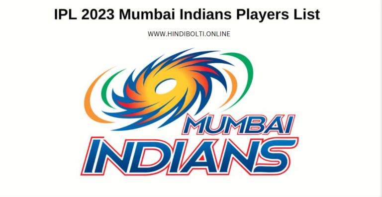 MI IPL team 2023 players list