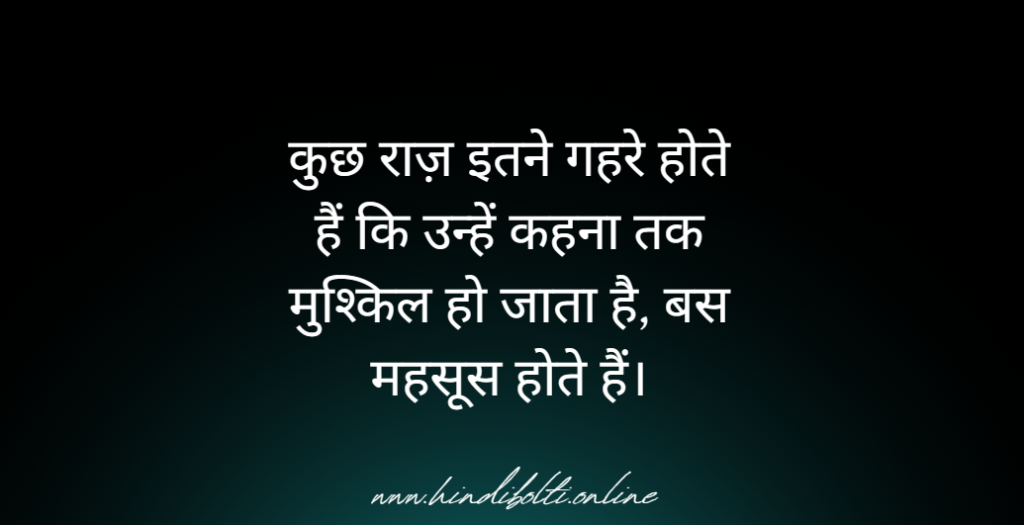 Sad Quotes in Hindi