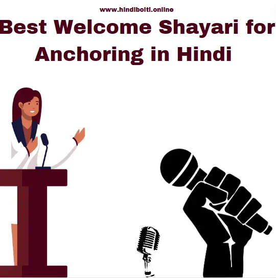 Welcome Shayari for Anchoring in Hindi